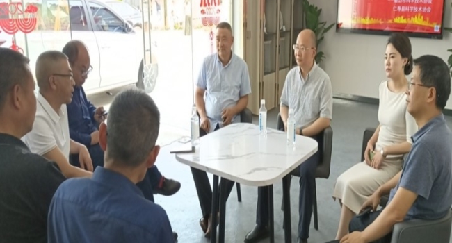 2022-4-25天府科技云助力農技協(xié)服務鄉(xiāng)村振興